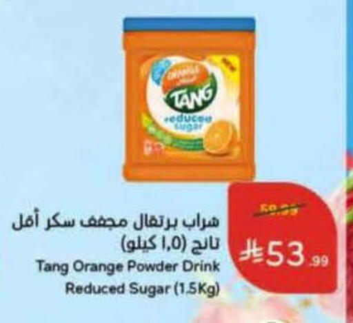 Orange available at Hyper Panda in KSA, Saudi Arabia, Saudi - Al Khobar
