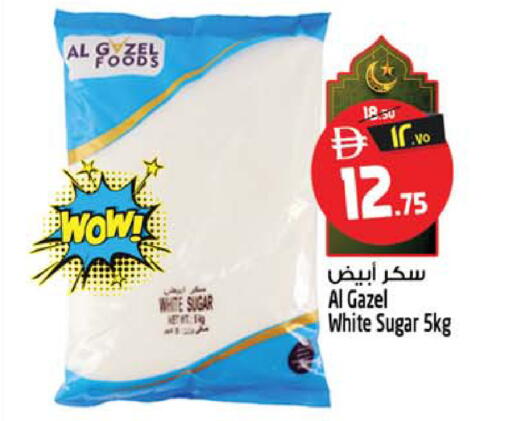 available at سفاري هايبرماركت in الإمارات العربية المتحدة , الامارات - دبي