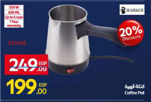 available at Carrefour  in Egypt - Cairo