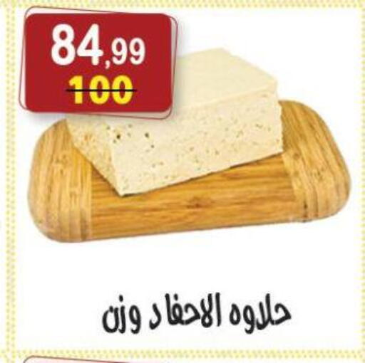 available at هايبر النسر in Egypt - القاهرة