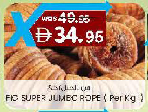 available at K.M Hypermarket in UAE - Al Ain