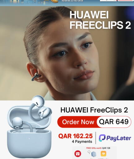 available at ديجيتال زون للتجارة in قطر - الضعاين