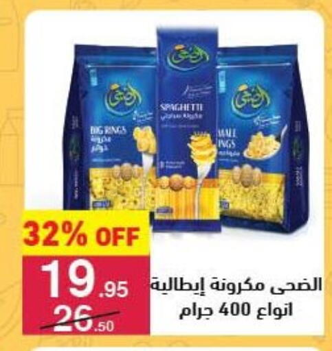 available at محمود الفار in Egypt - القاهرة