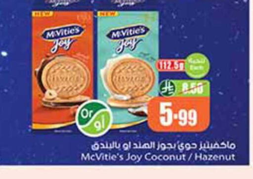 Coconut available at Othaim Markets in KSA, Saudi Arabia, Saudi - Khamis Mushait