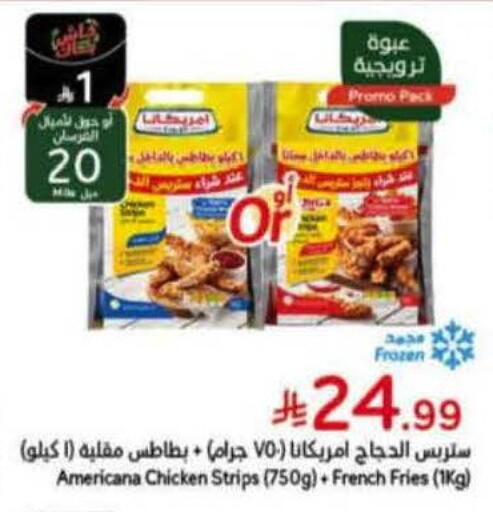 available at Hyper Panda in KSA, Saudi Arabia, Saudi - Wadi ad Dawasir