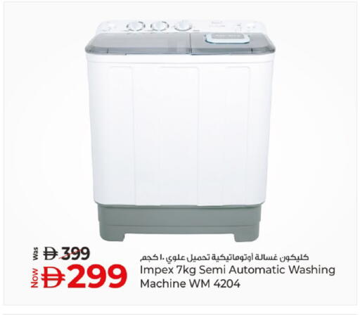 available at كنز هايبرماركت in الإمارات العربية المتحدة , الامارات - الشارقة / عجمان