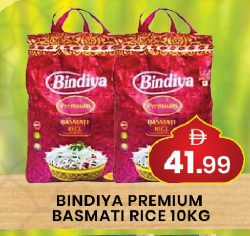 available at مبارك هايبرماركت الشارقة in الإمارات العربية المتحدة , الامارات - الشارقة / عجمان