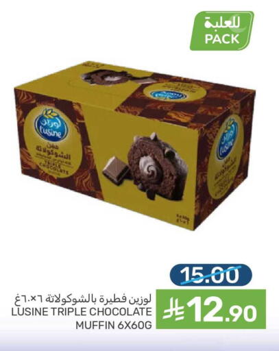 available at Mazaya in KSA, Saudi Arabia, Saudi - Qatif