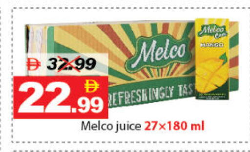 available at ديزرت فريش ماركت in الإمارات العربية المتحدة , الامارات - أبو ظبي