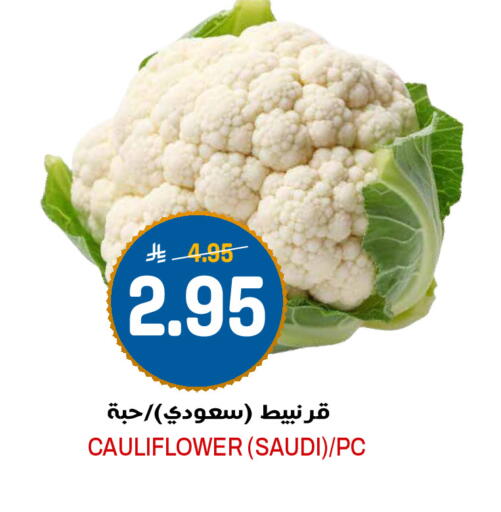 Cauliflower from Saudi Arabia available at Grand Hyper in KSA, Saudi Arabia, Saudi - Riyadh
