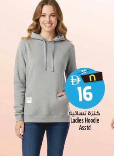 available at سفاري هايبر ماركت in الإمارات العربية المتحدة , الامارات - رَأْس ٱلْخَيْمَة