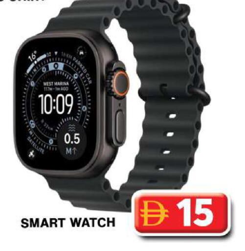 available at جراند هايبر ماركت in الإمارات العربية المتحدة , الامارات - دبي