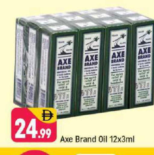 available at Shaklan  in UAE - Dubai