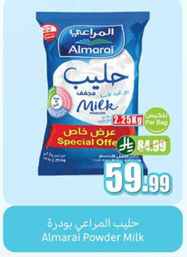 available at Othaim Markets in KSA, Saudi Arabia, Saudi - Mahayil
