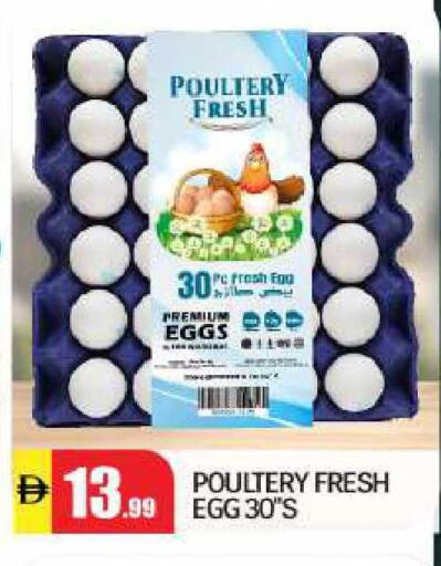 available at BIGmart in UAE - Abu Dhabi