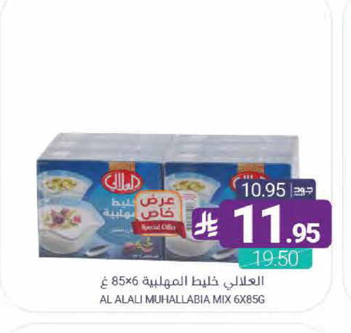 available at اسواق المنتزه in مملكة العربية السعودية, السعودية, سعودية - القطيف‎