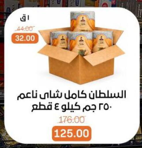 available at بيت الجملة in Egypt - القاهرة