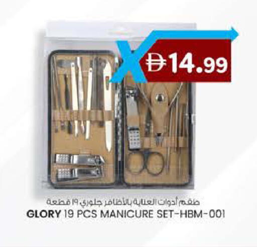 available at K.M Hypermarket in UAE - Al Ain