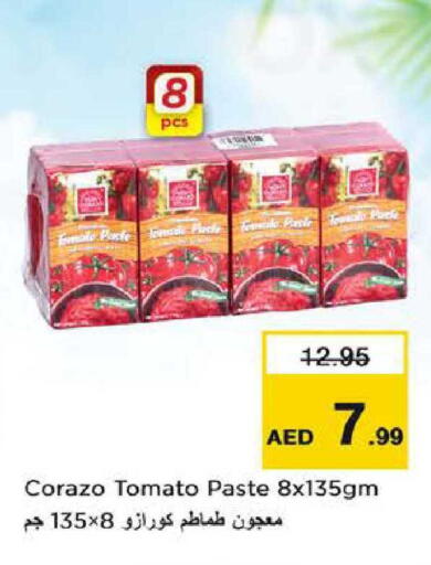 Tomato available at نستو هايبرماركت in الإمارات العربية المتحدة , الامارات - دبي