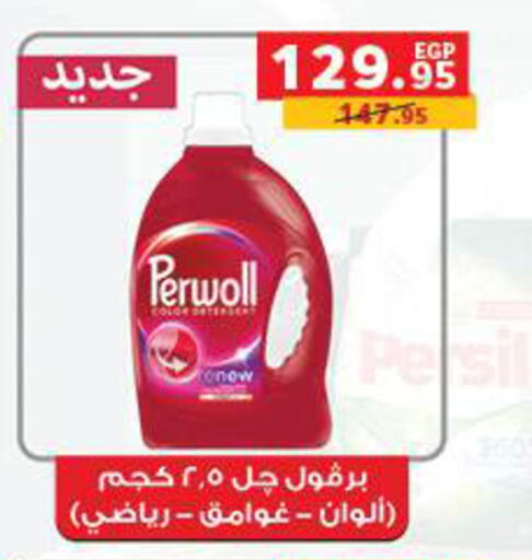 available at بنده in Egypt - القاهرة