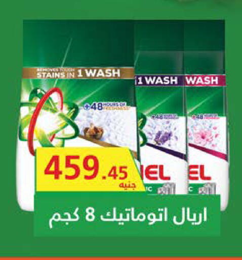 available at سعودي سوبرماركت in Egypt - القاهرة