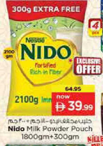 available at Nesto Hypermarket in UAE - Sharjah / Ajman