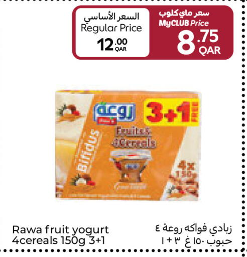 available at Carrefour in Qatar - Al Wakra