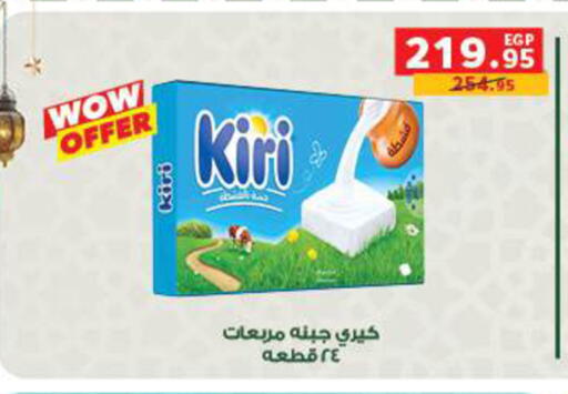 available at بنده in Egypt - القاهرة