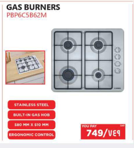 available at إماكس in قطر - الريان