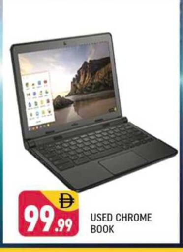 available at شكلان ماركت in الإمارات العربية المتحدة , الامارات - دبي