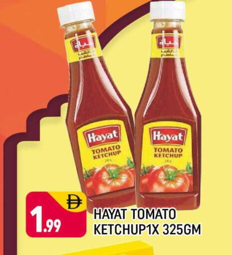 Tomato available at شكلان ماركت in الإمارات العربية المتحدة , الامارات - دبي