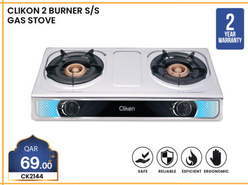 available at City Hypermarket in Qatar - Al Daayen