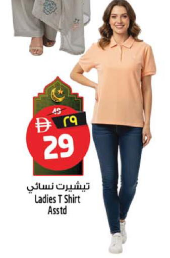 available at Safari Hypermarket  in UAE - Dubai