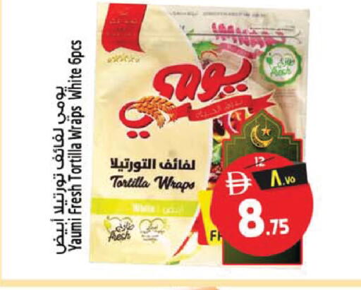 available at SAFARI HYPERMARKET  in UAE - Ras al Khaimah