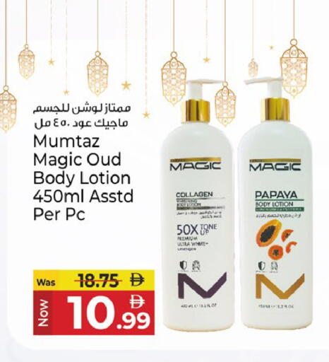 Papaya available at كنز هايبرماركت in الإمارات العربية المتحدة , الامارات - الشارقة / عجمان