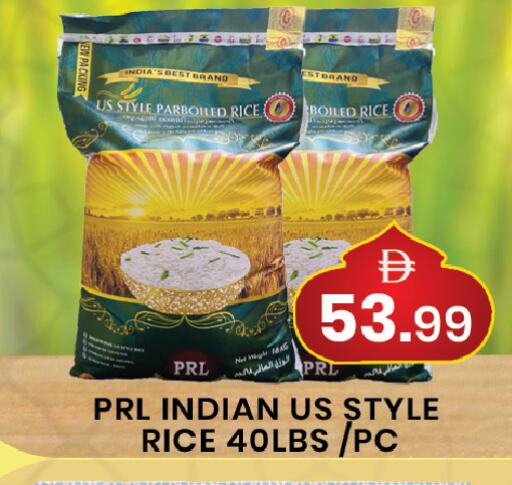 available at مبارك هايبرماركت الشارقة in الإمارات العربية المتحدة , الامارات - الشارقة / عجمان