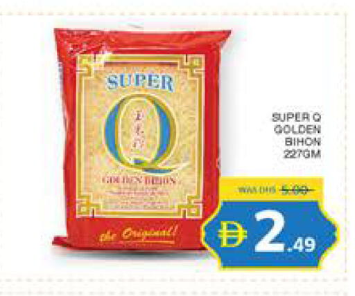 available at الامارات السبع سوبر ماركت in الإمارات العربية المتحدة , الامارات - أبو ظبي