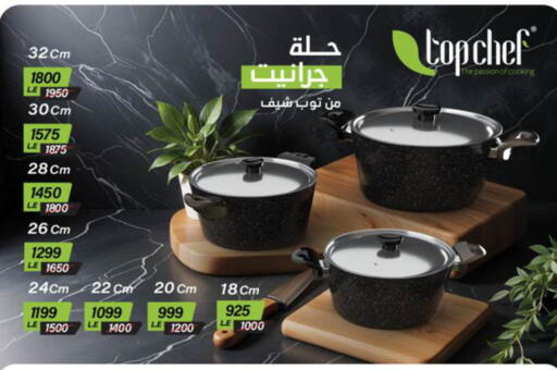 available at Panda  in Egypt - Cairo