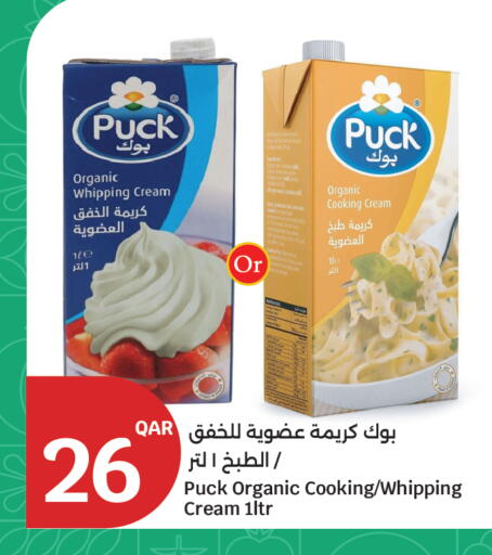 available at سيتي هايبرماركت in قطر - الوكرة