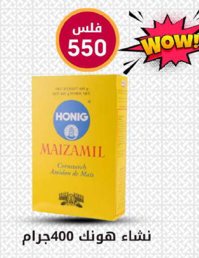 available at شركة سوق ميم المركزي  in الكويت - محافظة الأحمدي