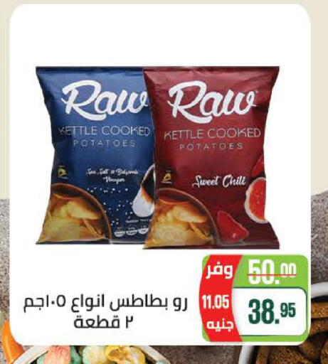 available at سعودي سوبرماركت in Egypt - القاهرة