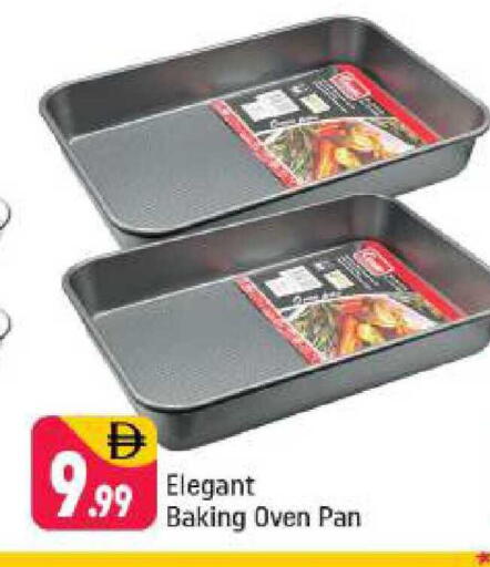 available at شكلان ماركت in الإمارات العربية المتحدة , الامارات - دبي