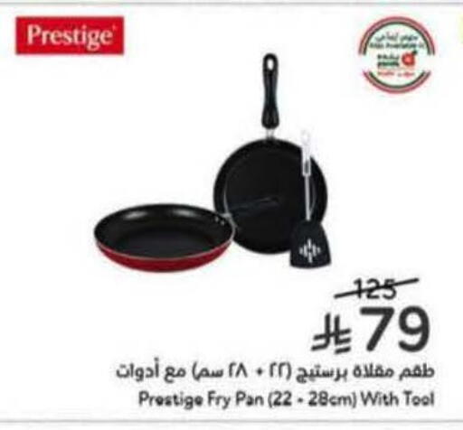 available at هايبر بنده in مملكة العربية السعودية, السعودية, سعودية - الرس