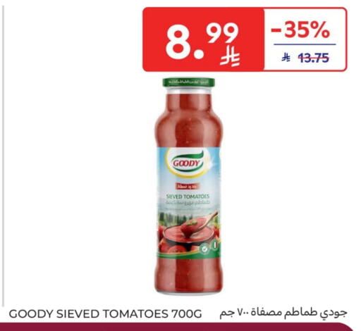 Tomato available at كارفور in مملكة العربية السعودية, السعودية, سعودية - الخبر‎