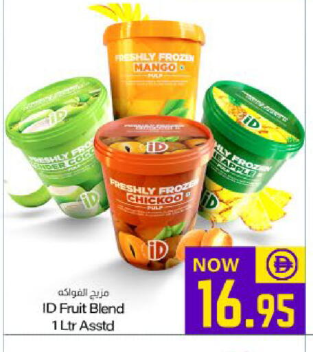 Mango available at ميم ساجدة in الإمارات العربية المتحدة , الامارات - ٱلْفُجَيْرَة‎