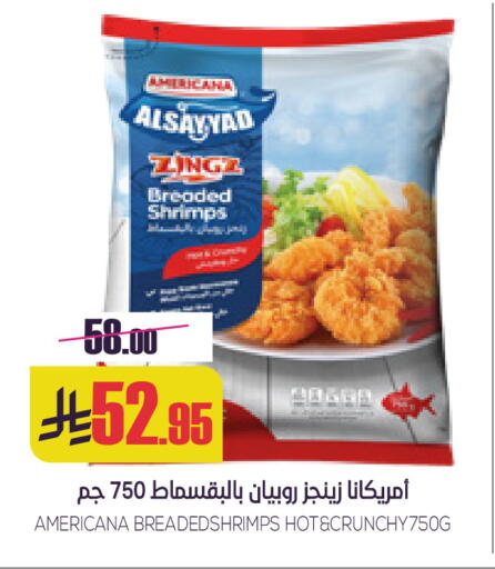 available at Sapt in KSA, Saudi Arabia, Saudi - Buraidah