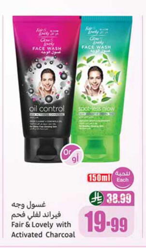 available at Othaim Markets in KSA, Saudi Arabia, Saudi - Wadi ad Dawasir