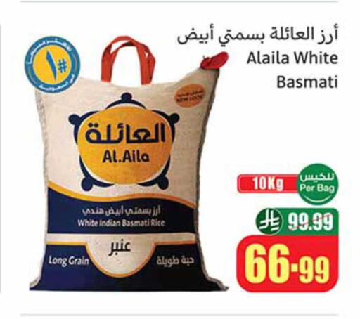 available at Othaim Markets in KSA, Saudi Arabia, Saudi - Mecca