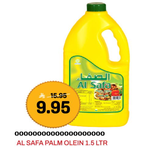 available at Grand Hyper in KSA, Saudi Arabia, Saudi - Jeddah