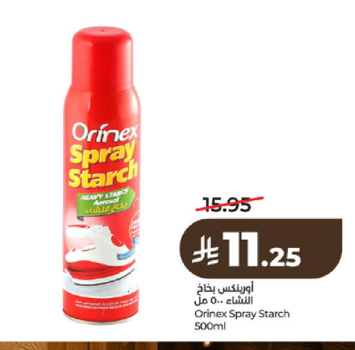 available at لولو هايبرماركت in مملكة العربية السعودية, السعودية, سعودية - تبوك